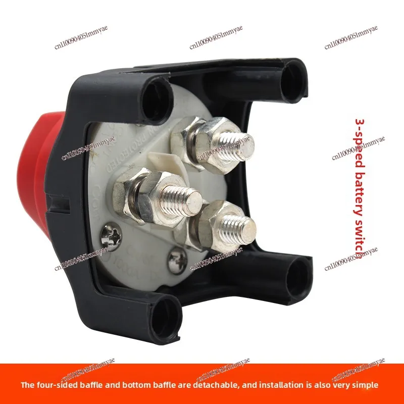 Car power switch RV accessories 12V twist 1000A battery power off total power supply
