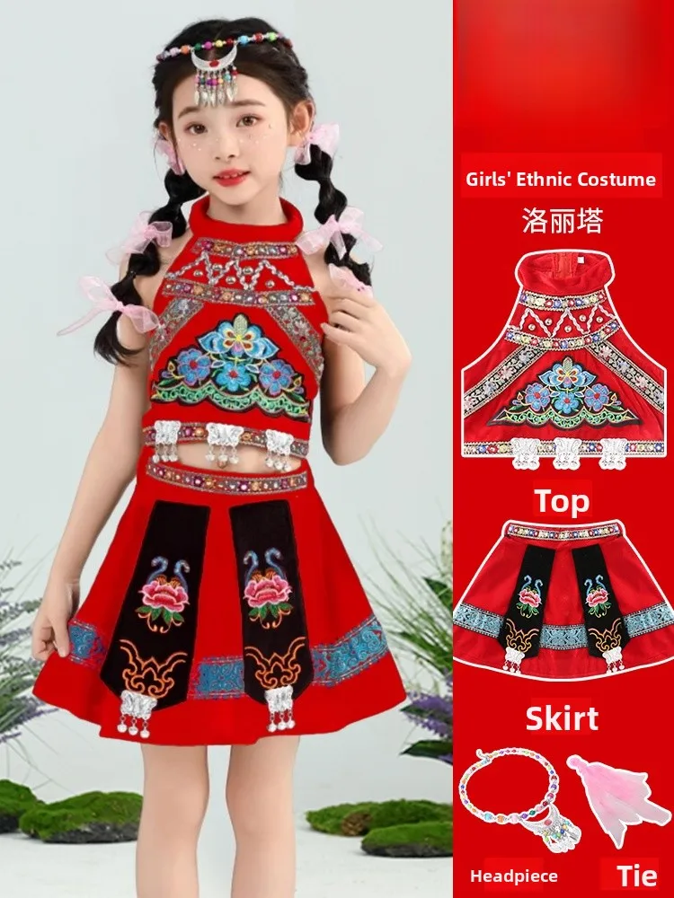 

Children's Hani Minori Costume Red Mountain Fruit Performance Clothes Girls National Costume Hani Baby Stage Outfit