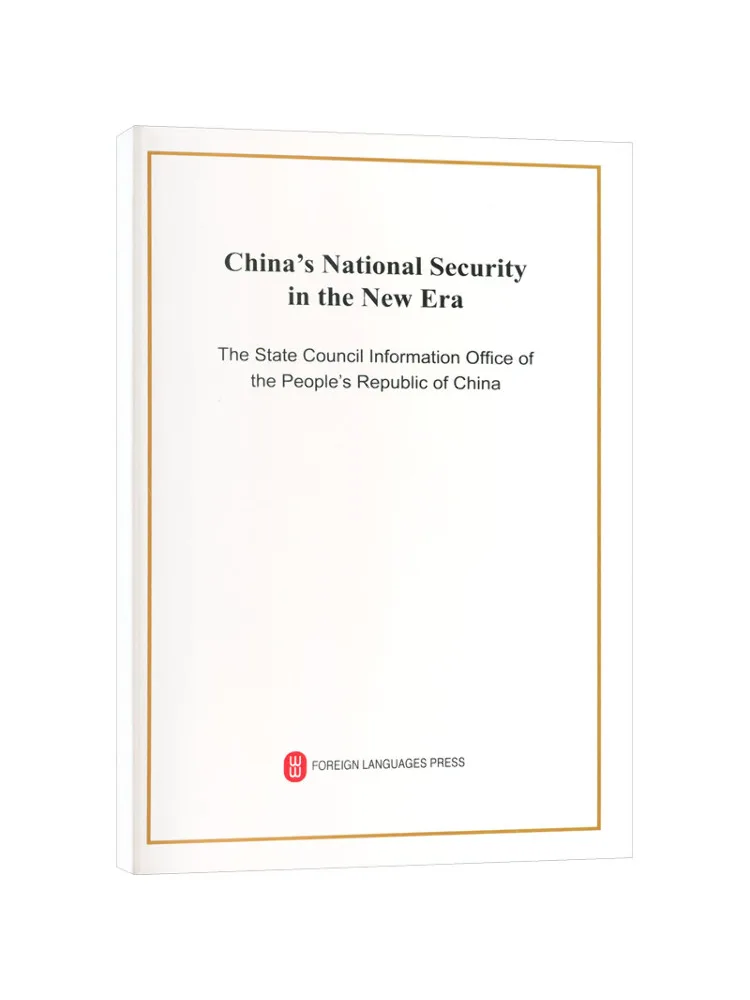 

Book-Winshare China's National Security in the New Era45809