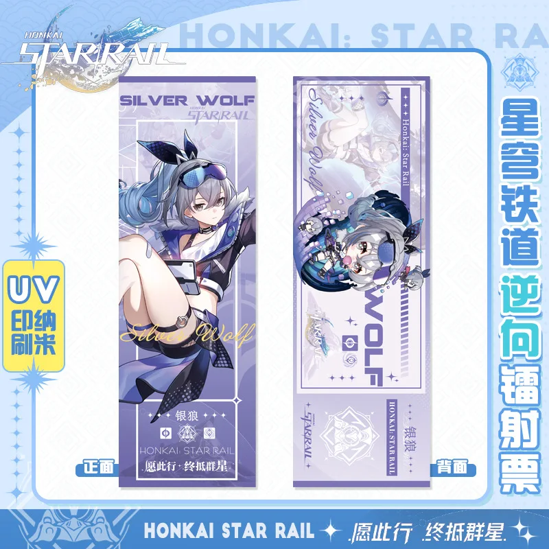 

Anime Honkai: Star Rail Kafka Qingque Blade Cosplay cute Reverse laser ticket Double-sided collector card ambitus Game