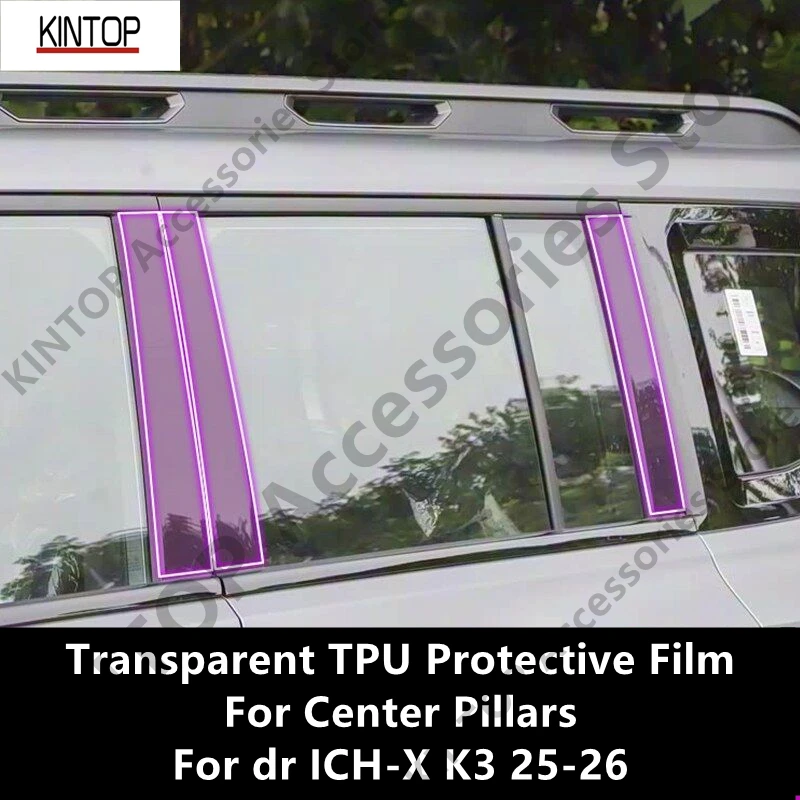 For dr ICH-X K3 25-26 Center Pillars Protective Sticker Anti-scratch Protection Accessories Refit