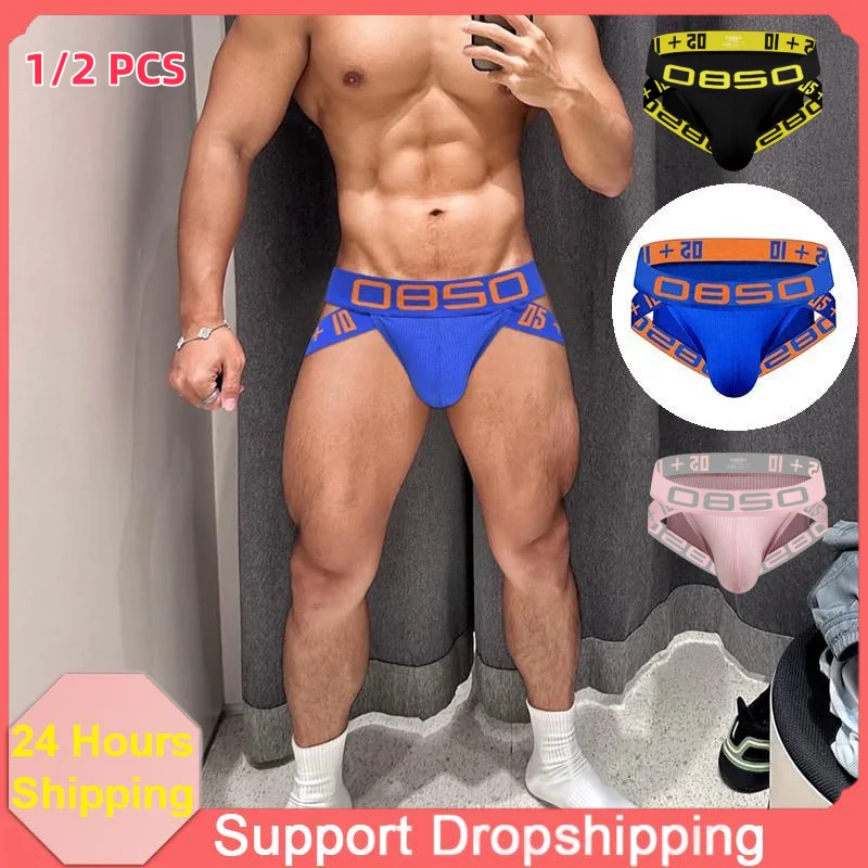 Men's Briefs Comfortable and Breathable Skin Friendly Sexy Jockstrap Cotton Men's Thong Cueca Tanga Underwear Soft Penis Bag