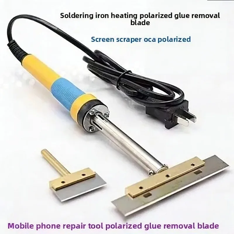 Glue removal artifact, mobile phone electric soldering iron heating polarized light glue removal spatula