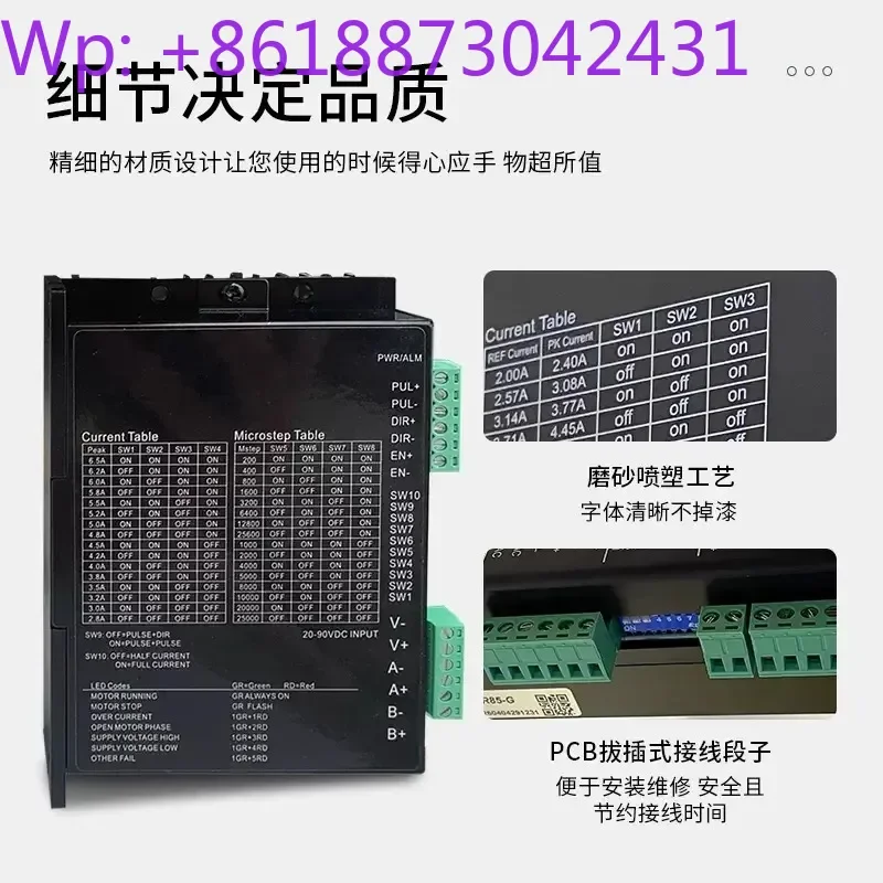 

DM420/865 series digital open-loop pulse control driver, screw stepper motor drive controller