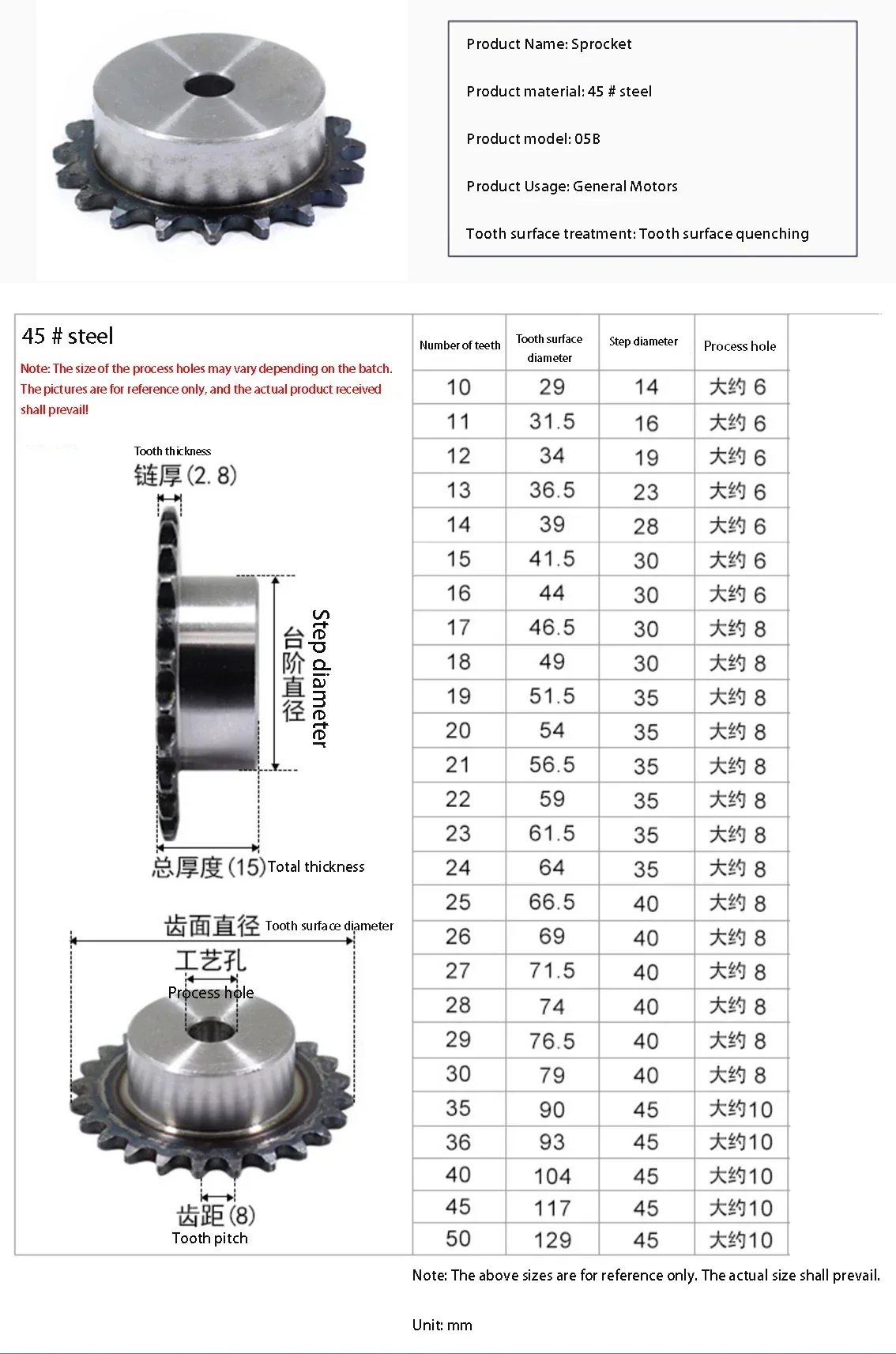 1Pcs 05B Belt Table Sprocket 26/27/28/29/30/35/36/40/45/50 Teeth 45 # Steel Industrial Drive Sprocket Hole 8mm 10mm Pitch 8mm