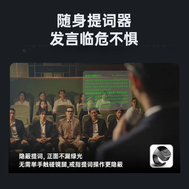 GO2 AR smart glasses, real-time simultaneous translation, portable smart teleprompter glasses, flat teleprompter artifact