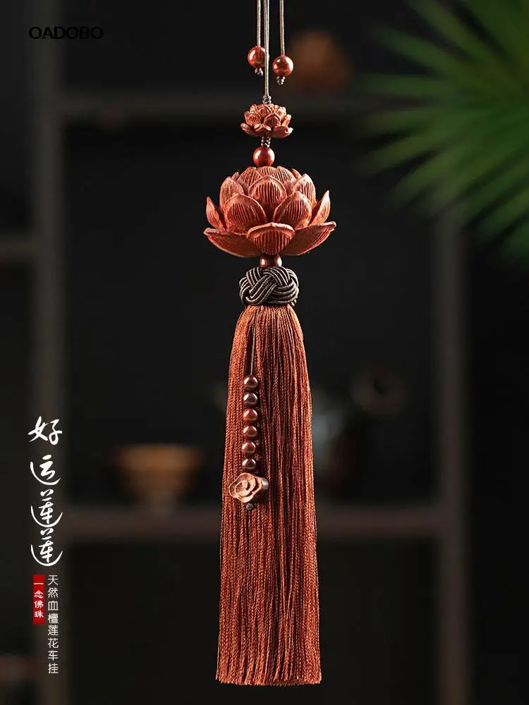 

Lobular rosewood lotus car accessories rearview mirror pendants high-grade car accessories and big beads pendant