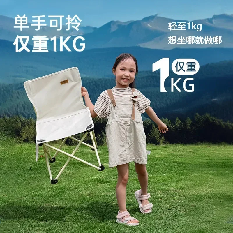 Outdoor folding chair Camping chair Portable stool Fishing Maza sketching postgraduate entrance examination picnic small stool