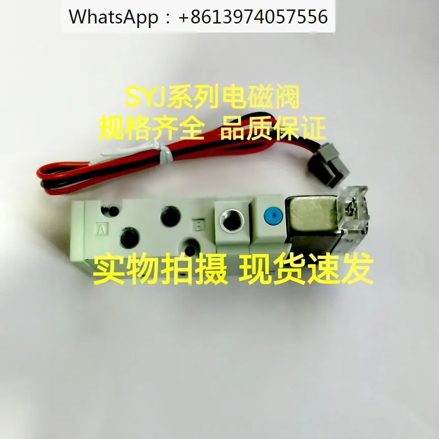 

Imported SMC solenoid valve SY3120-5MOZ-C6-X20-Q SYJ512/SYJ5120-5MOZ-M5-X20