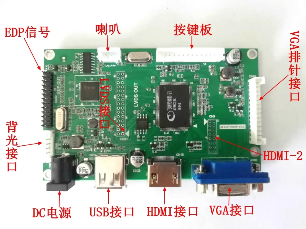 

Плата драйвера EDP/плата драйвера LVDS Плата драйвера USB/VGA/HDMI к EDP, высокопроизводительное решение V59