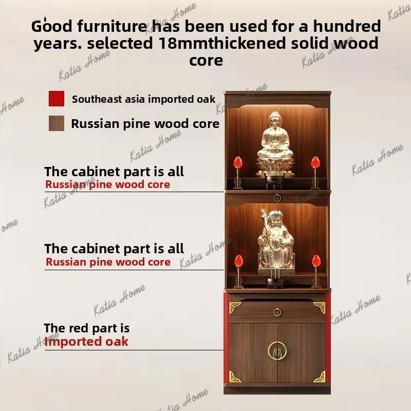 PG  Buddha Shrine Cabinet Solid Wood God of Wealth Cabinet Buddha Worship Table Three-Layer Earth God Cabinet