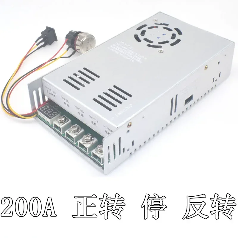200A High Power Industrial Governor DC Motor Reducer Forward Reverse Electronic Switch 12-48V