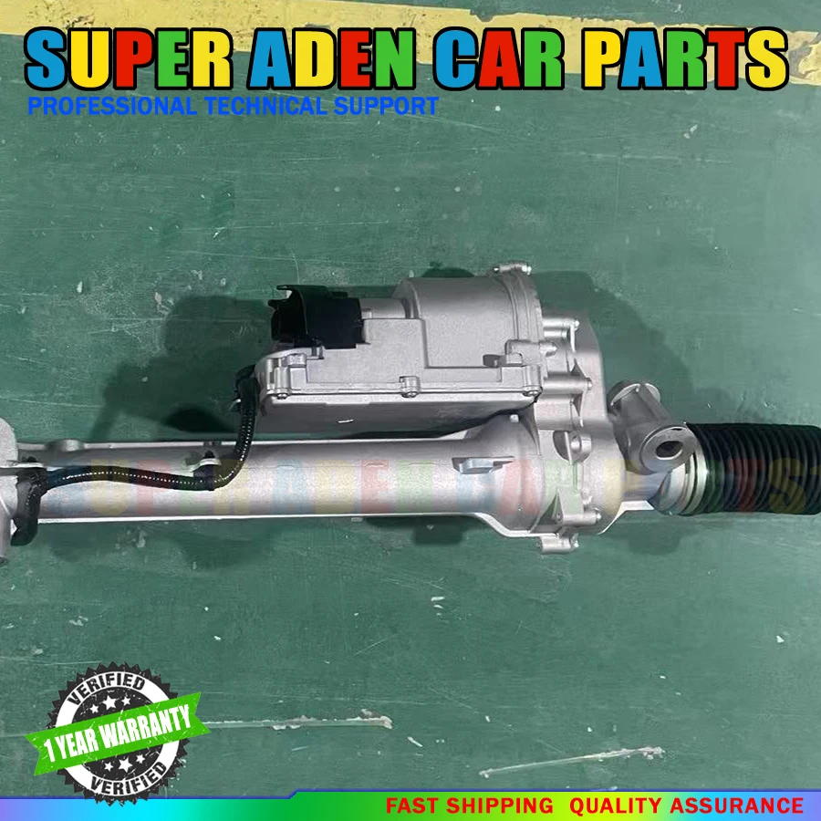 Power Steering Rack… - image