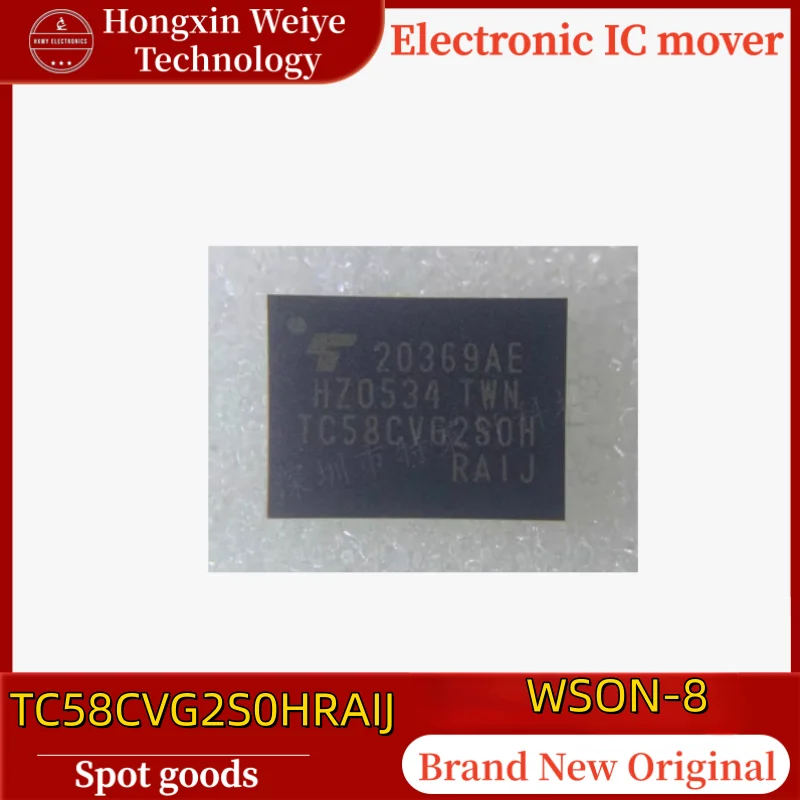 

(2/20 pieces) TC58CVG2S0HRAIJ TC58CVG2S0H WSON-8 Memory IC Storage Chip Original Brand New In Stock Fast Shipping