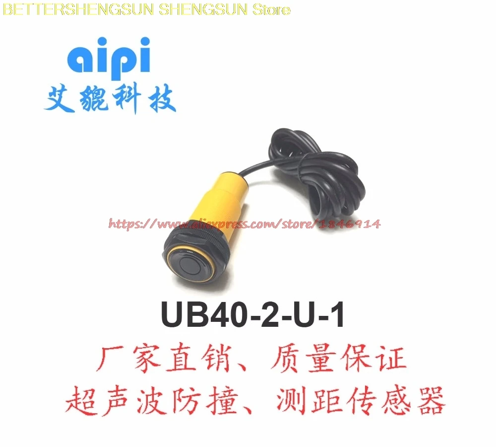 

Ultrasonic ranging sensor collision avoidance system Waterproof ultrasonic ranging module sensor industrial grade