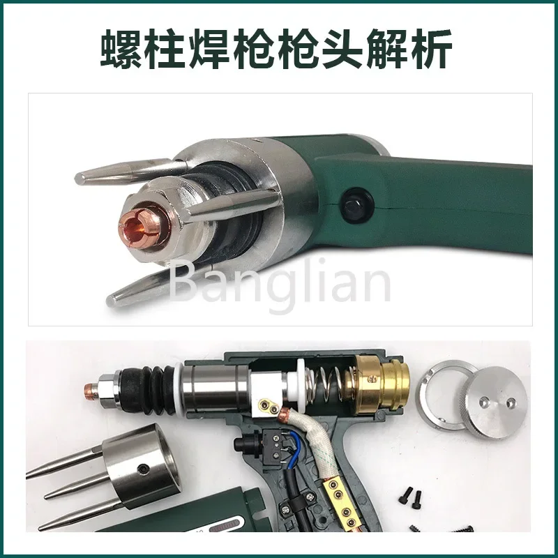 Stud Welding Gun Screws Nail Gun Chuck Welding Gun Head Energy Storage Stud