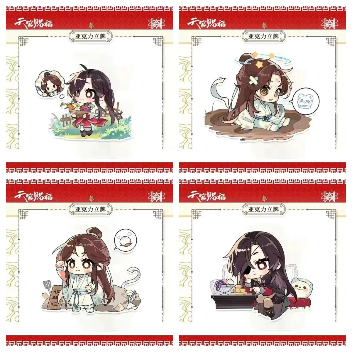 

Anime Tian Guan Ci Fu Acrylic Stand Model Toys Heaven Official's Blessing Standing Xie Lian Collection Ornament Gift 10cm