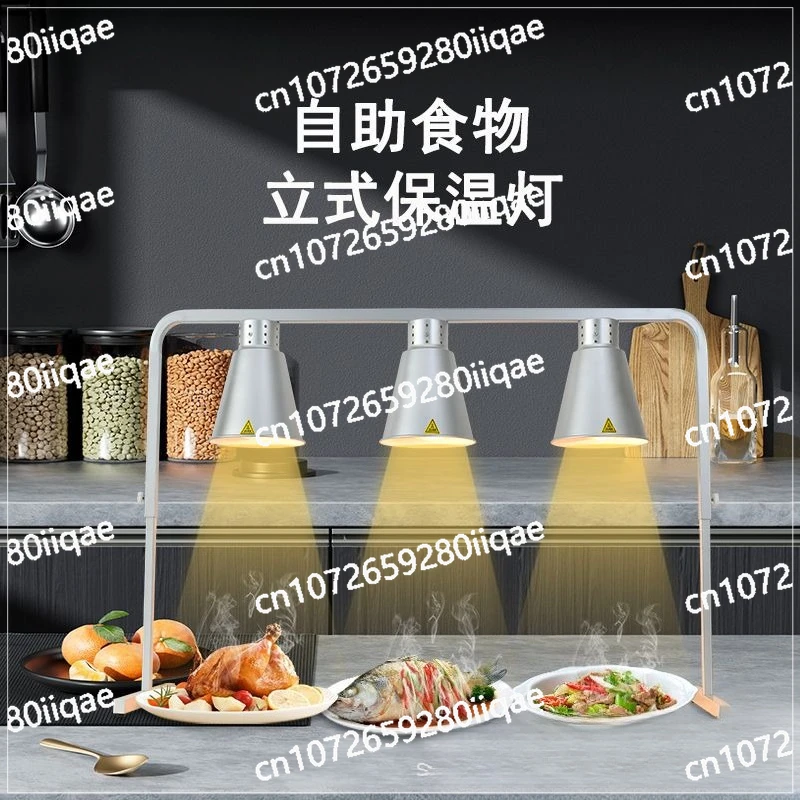 New buffet insulation lamp food commercial hotel catering restaurant heating lamp food led lamp