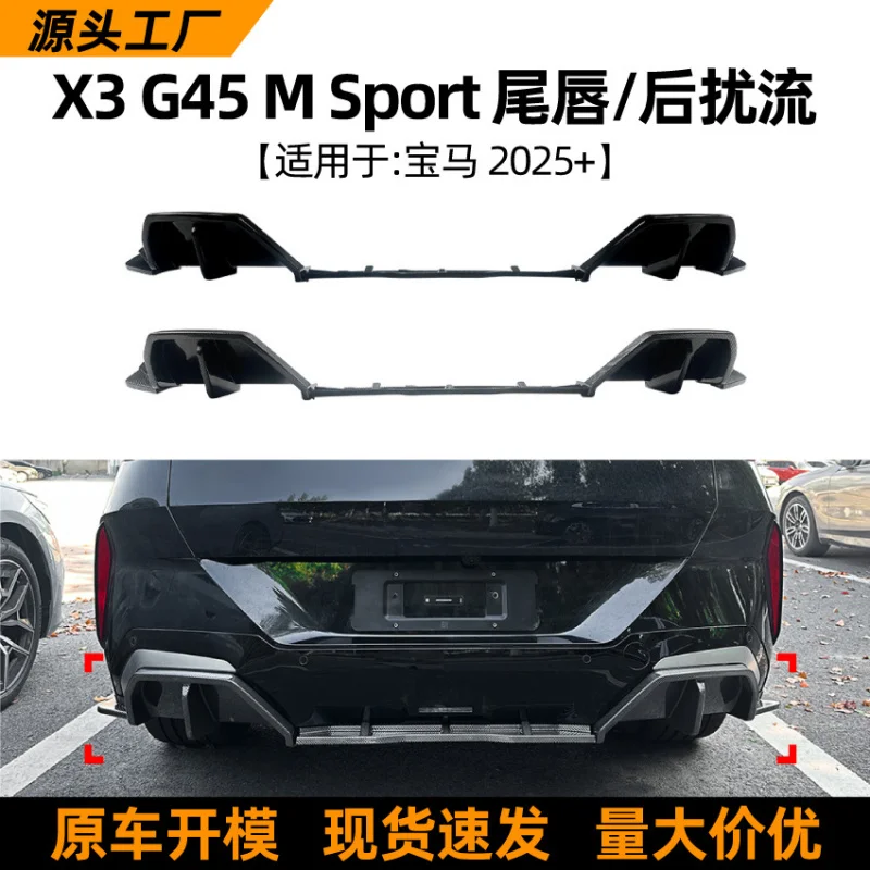 

SAAR Suitable for BMW X3 G45 Sport Edition 2025+ Lip Spoiler Rear Diffuser Modification Accessories