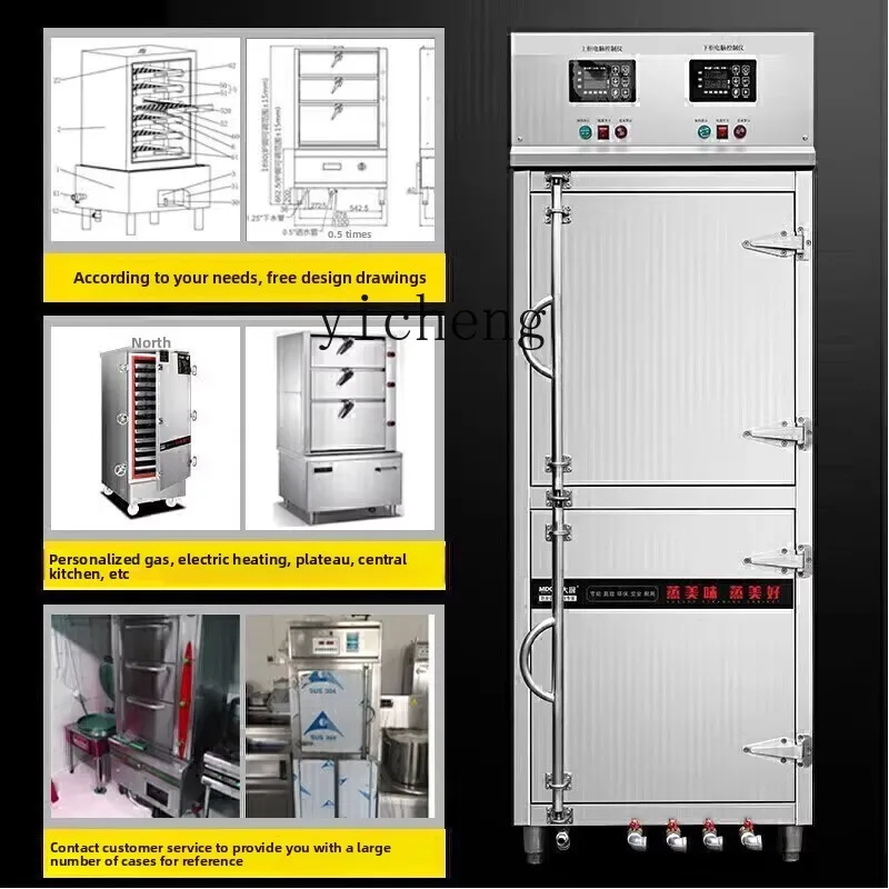 TQH geschichteter Dampfgarer, kommerzielles Hotelrestaurant, große Kette, Catering, automatischer mehrtüriger elektrischer Dampfgarer für Meeresfrüchte