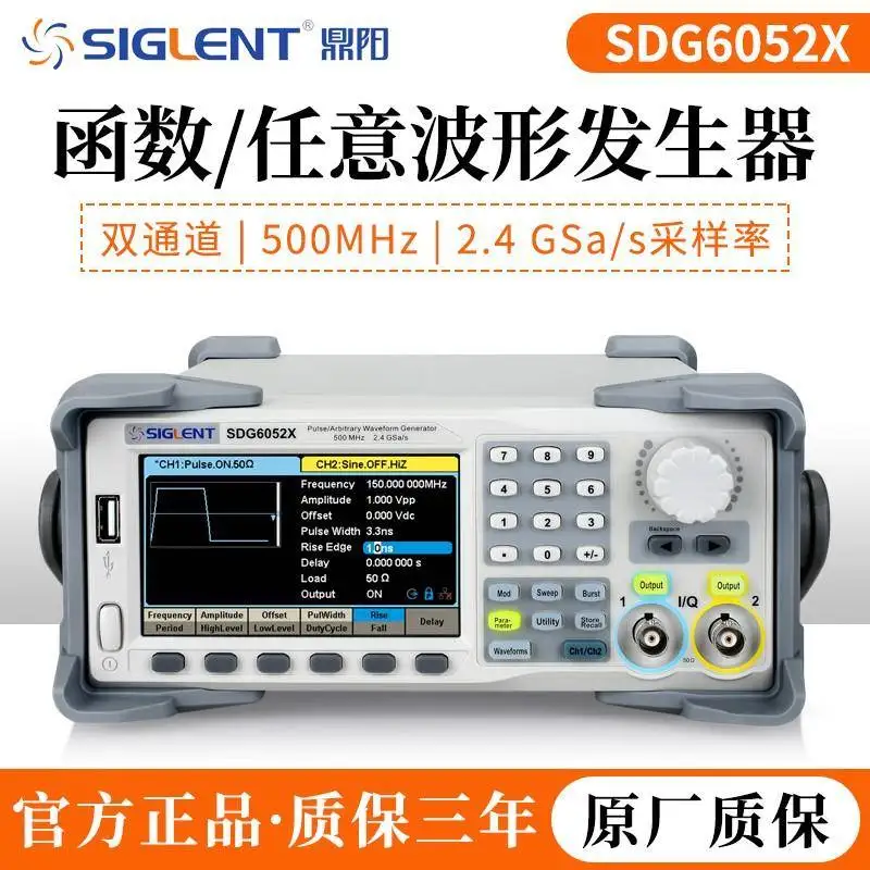 Function Arbitrary Waveform Signal Generator Frequency Meter SDG2122X/SDG1022X/6022X Square Wave