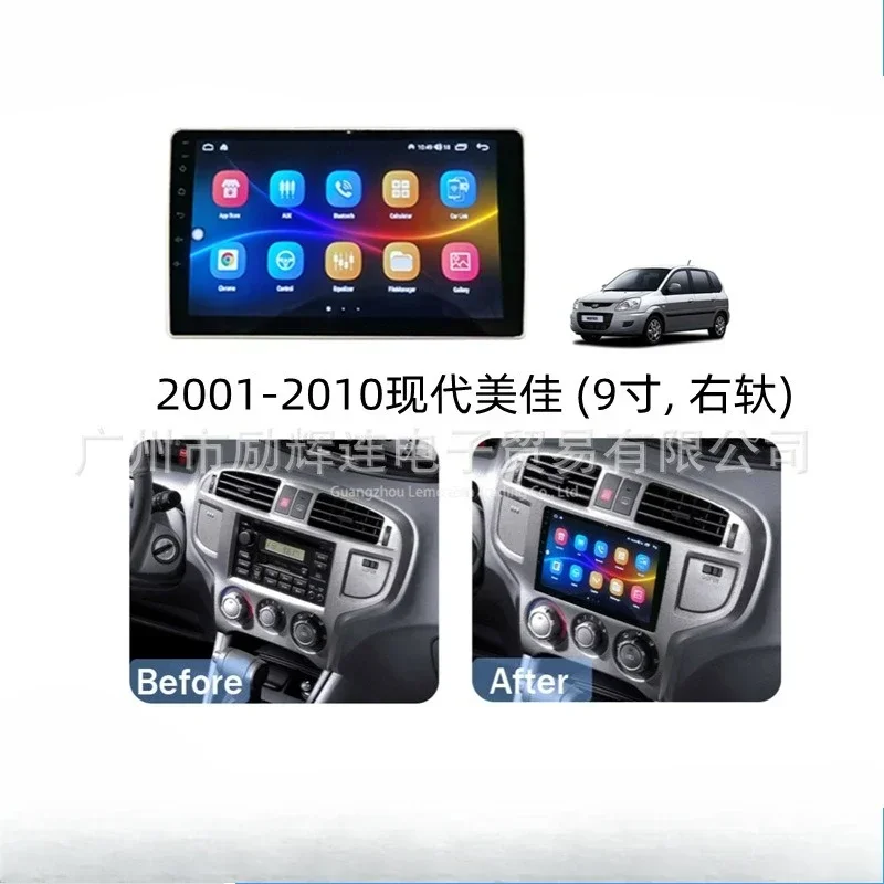SUITABLE FOR 2001-2010 HYUNDAI MATRIX (9 Inch,RHD) Car Frame Fascia Adapter Bezel Android Radio Audio Dash Panel Kit