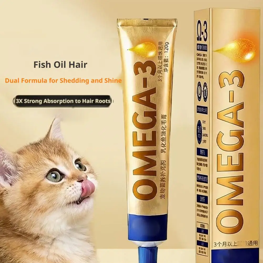 Cat Hairball Control Paste And Skin Coat Supplement With Fish Oil Digestive Health Gel Anti-Shedding Hair Removal Cream for Cats