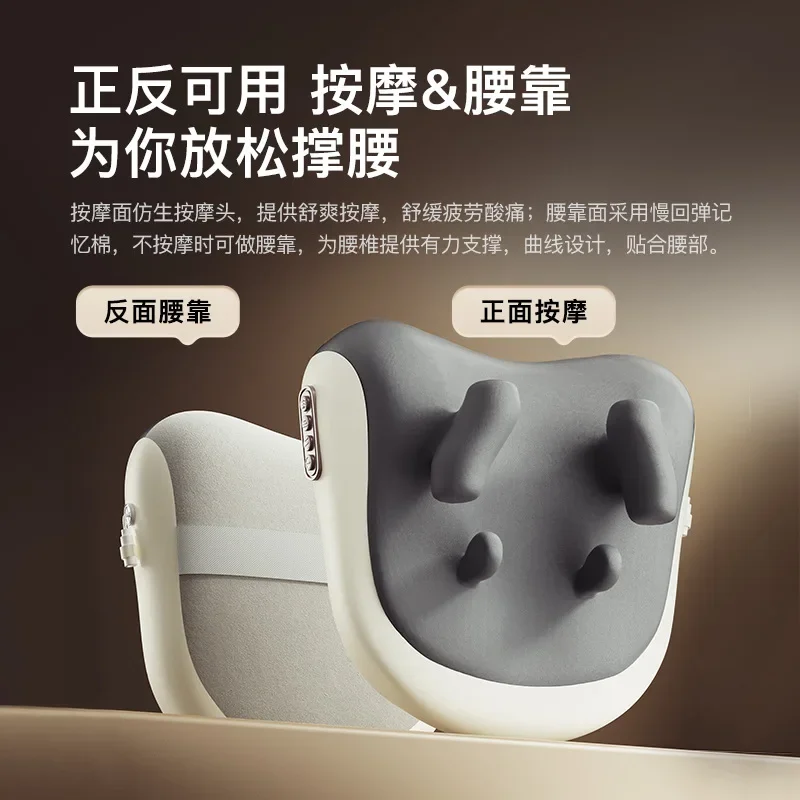 Customizable Shoulder Neck Waist Back Massager Hot Compress Kneading Multifunctional