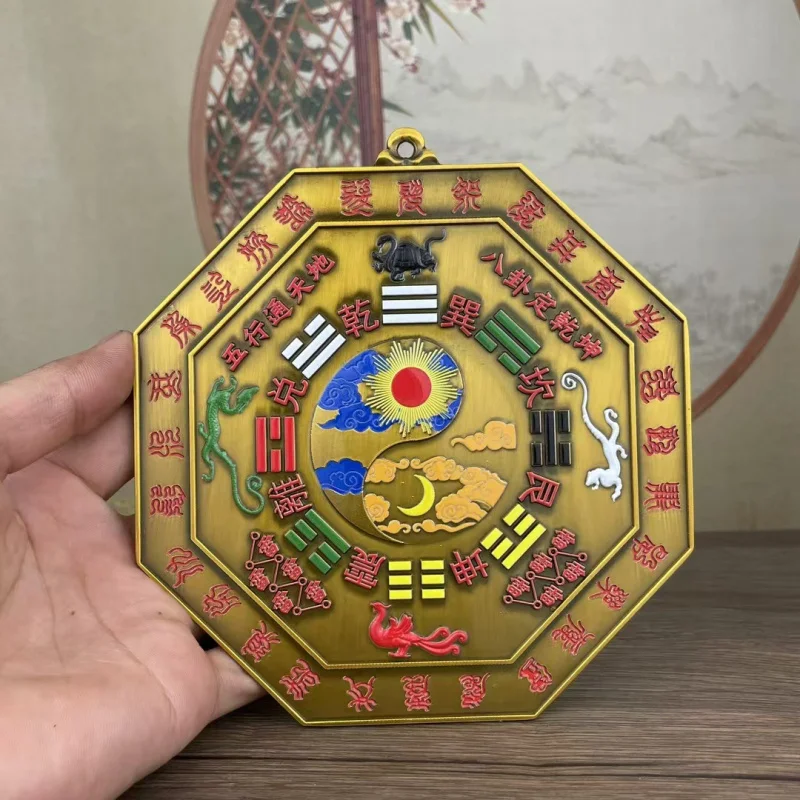 Brass Four Sacred Beasts Bagua Mirror Concave Mirror Convex Mirror Gate Home Eight-Diagram-Shaped Appetizer Pendant Nine Palace