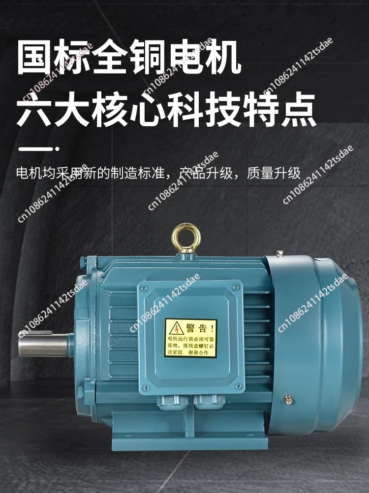 Three-phase motor Y112M-4 4KW/1.5/2.2/Y112M-2 4KW brand new copper national standard motor 380V
