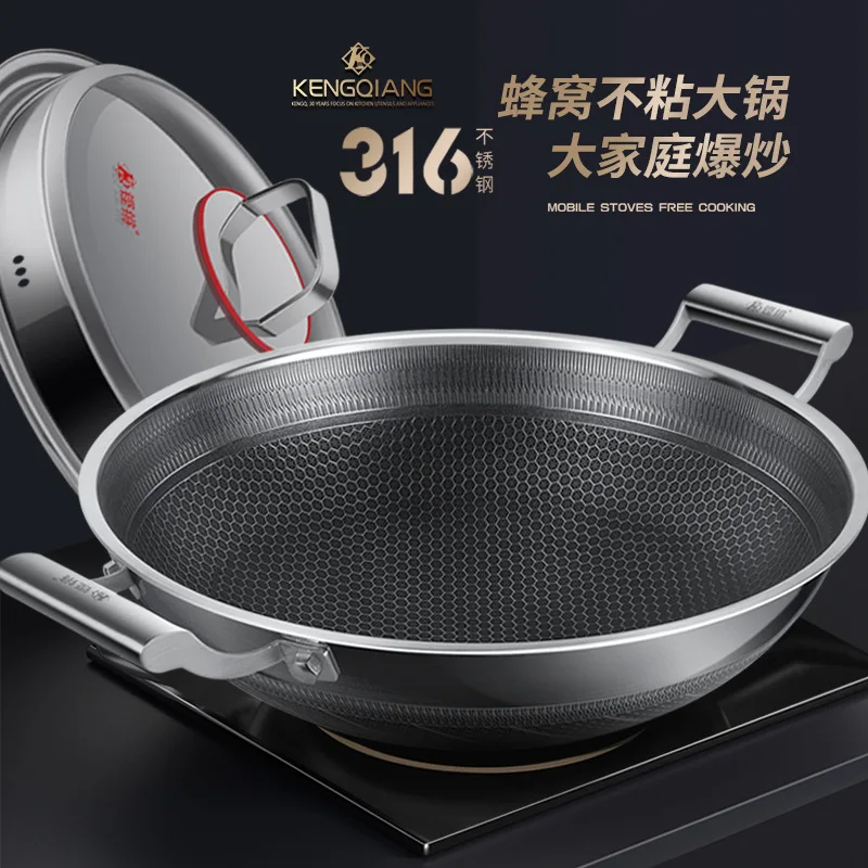 316 Stainless Steel Double Ear Fryer, Honeycomb Non Stick Pot, Gas Stove, Induction Cooker, Universal Cookware