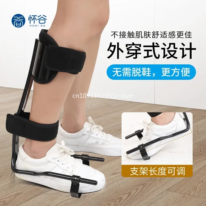 Stroke Hemiplegia Rehabilitation Equipment Ankle Braces Foot Sagging Orthosis Foot Support Correction Vagus Correction Shoes In