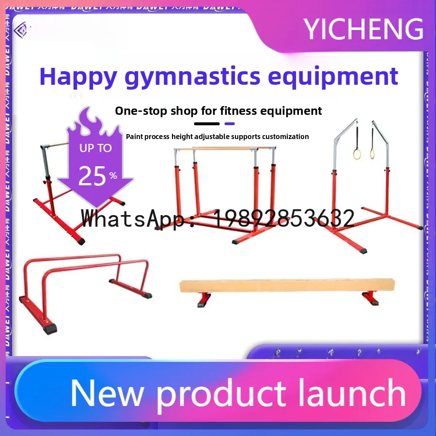 HYS fitness training equipment includes single bar, double bar, high and low bars, gymnastic rings, and indoor single bar