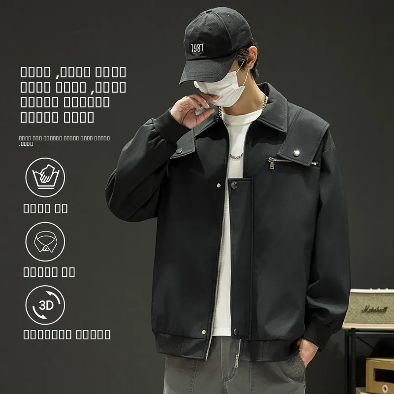 

Мужская повседневная свободная рабочая одежда Jaet Pure Color с американским воротником High Street, осеннее новое поступление, полиэстер, нейлон, потому что...