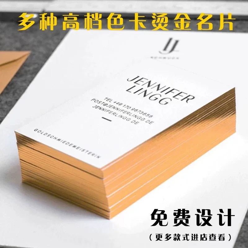 Customized High-end Cotton Paper Business Cards with Embossed Design, Hot Stamping, Embossed Specialty Paper, Irregula