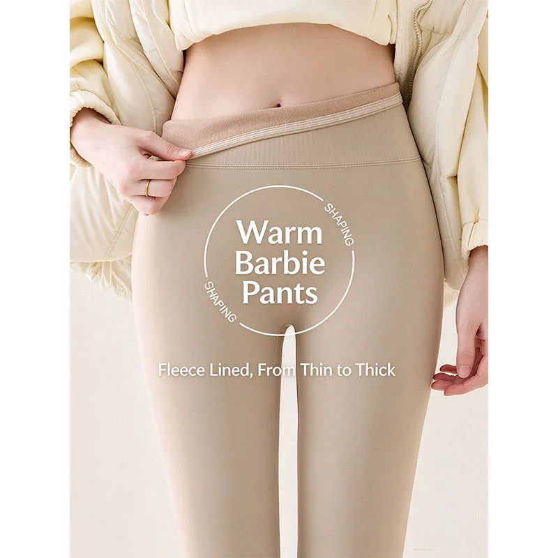 Sharkskin Leggings for Women Autumn Winter Out Wear Fleece Lined Warm Leggings Solid Traceless Tight Elasticity Yoga Leggings