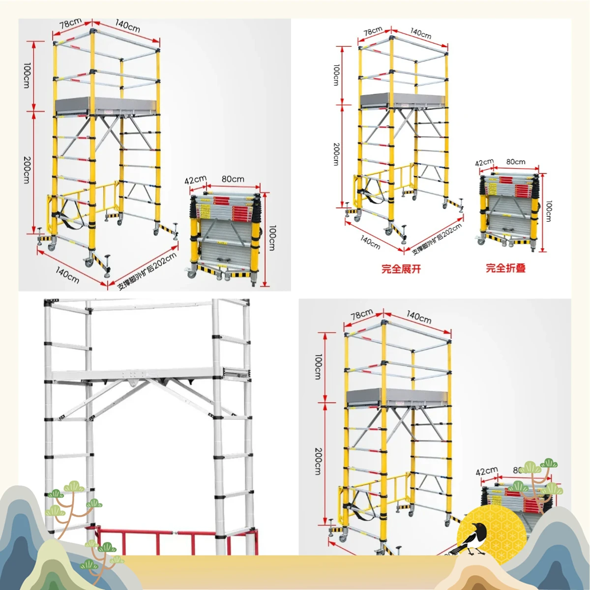 Insulated Glass Fiber Reinforced Plastic Aluminum Alloy Folding Telescopic Scaffold Power Maintenance Outdoor Movable Lifting