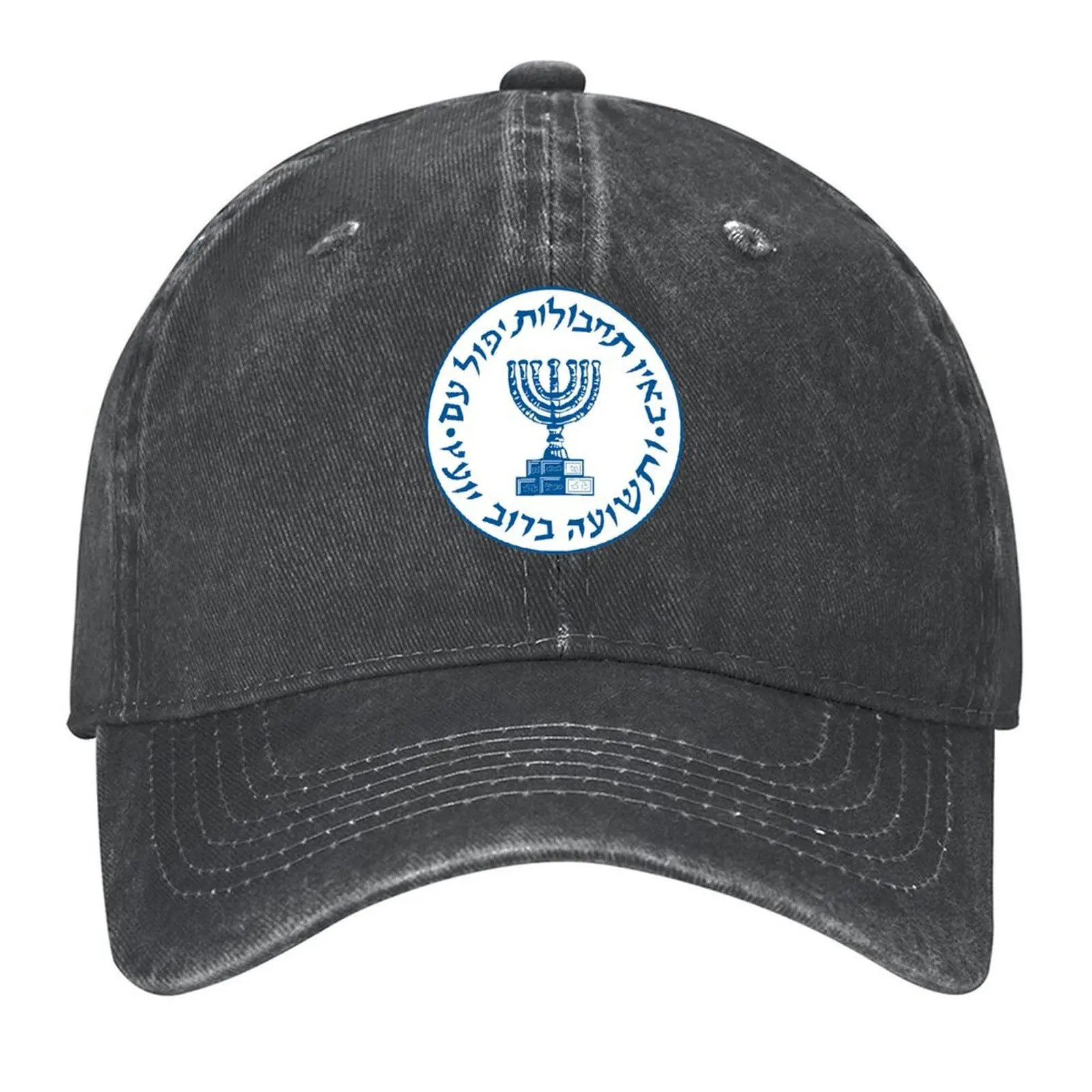 

MOSSAD TSAHAL Baseball Cap Snap Back Hat Luxury Brand Funny hats funny hat For Man Women's