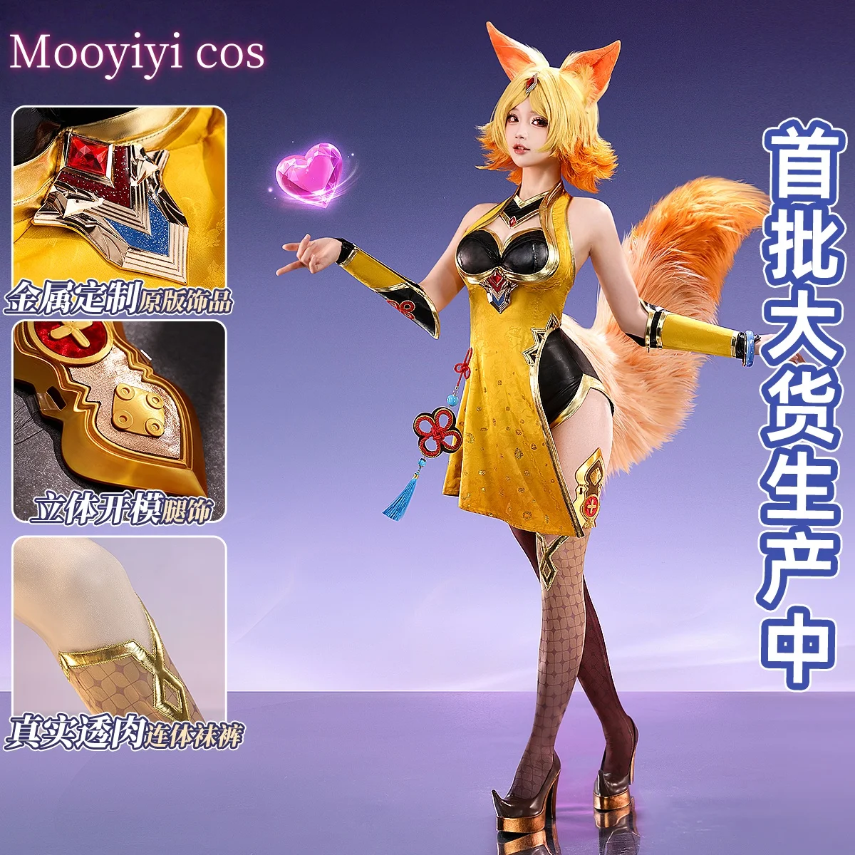 Костюм для косплея Honor of Kings Veera Ahri на Хэллоуин, Рождество, ролевая вечеринка, размер комиксов S-XL, новый милый костюм