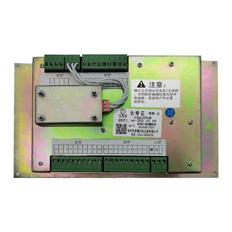 Sk300 세탁기 컨트롤러 산업용 세탁기 메인 패널 컨트롤러 컴퓨터 보드