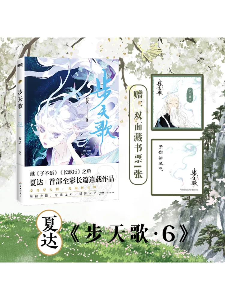 

Книга-Winshare Step Song6