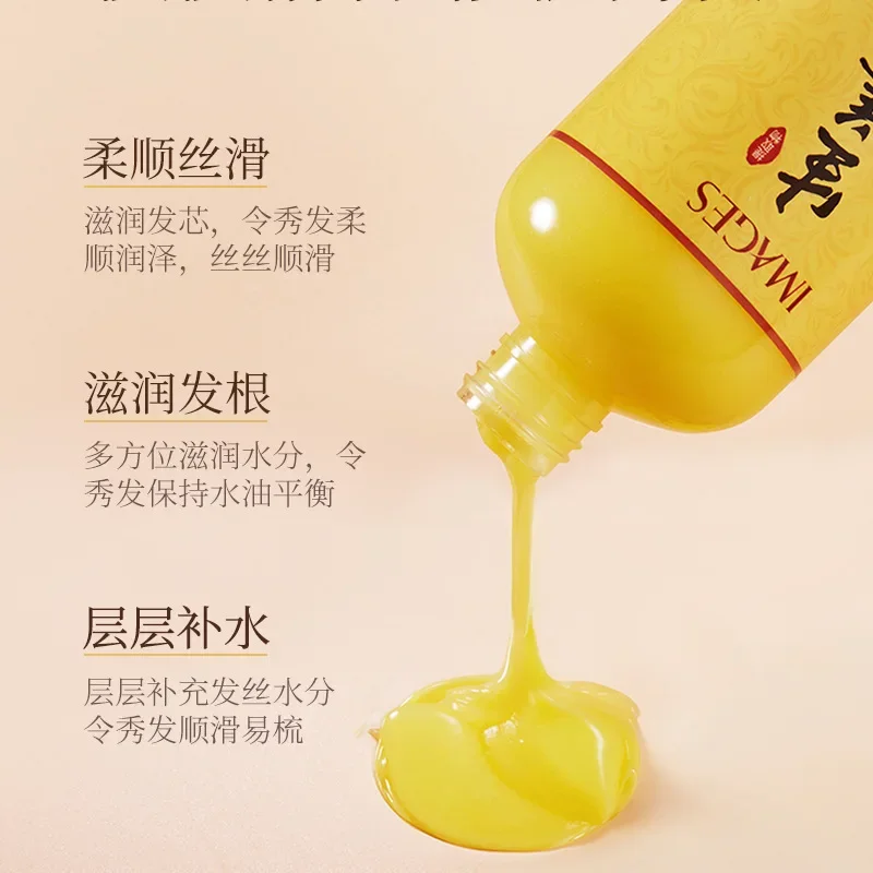 IMAGES Ginger Silky Conditioner Nourishing Refreshing Oil Control Smoothing Frizz Conditioner Hair Care