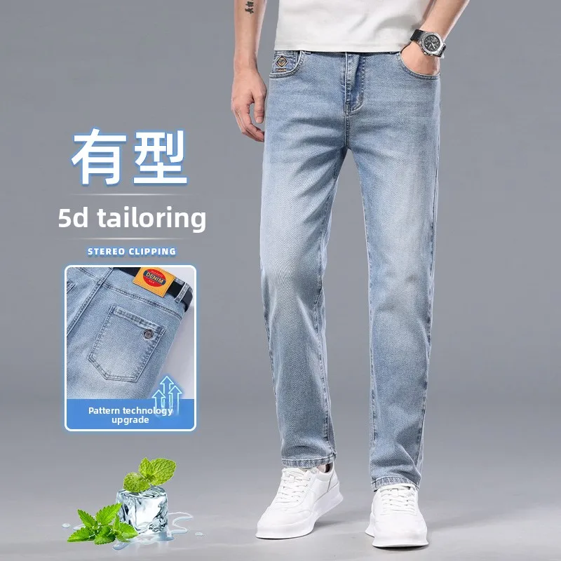 2025 New In Summer Slim fit Ultra-thin Light Blue Gray Jeans Denim Streetwear Men Cargo Pants