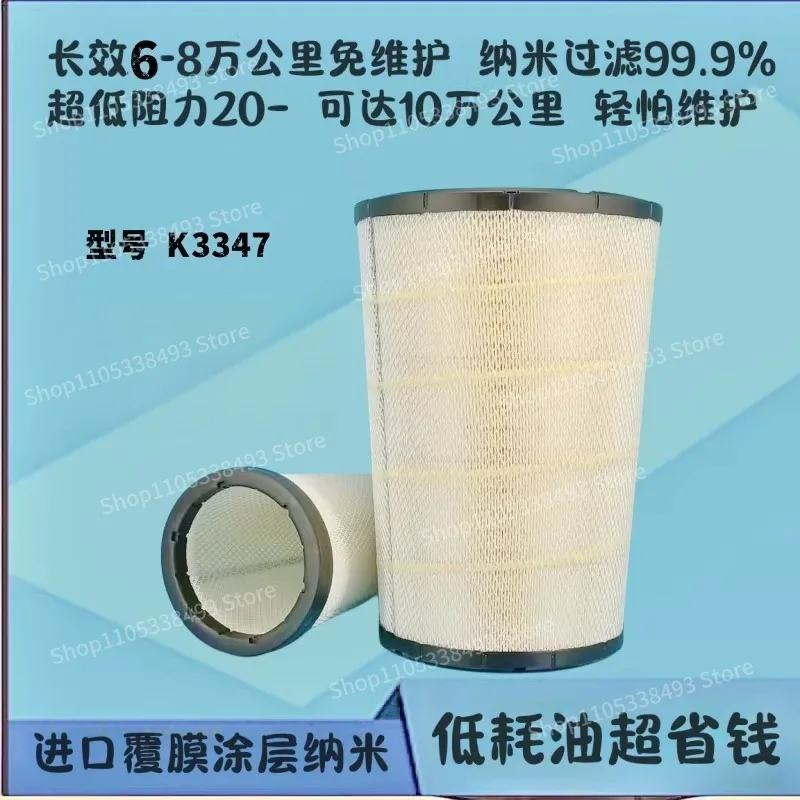 For  Air Filter ETS Filter EST510 Filter, Tapered 3347 Air Filter