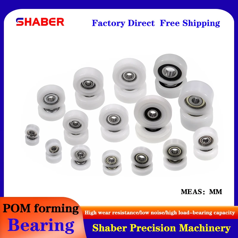 【SHABER】Factory supply Bearing i.d below 6mm POM plastic coated bearing High wear resistance High quality nylon pulley