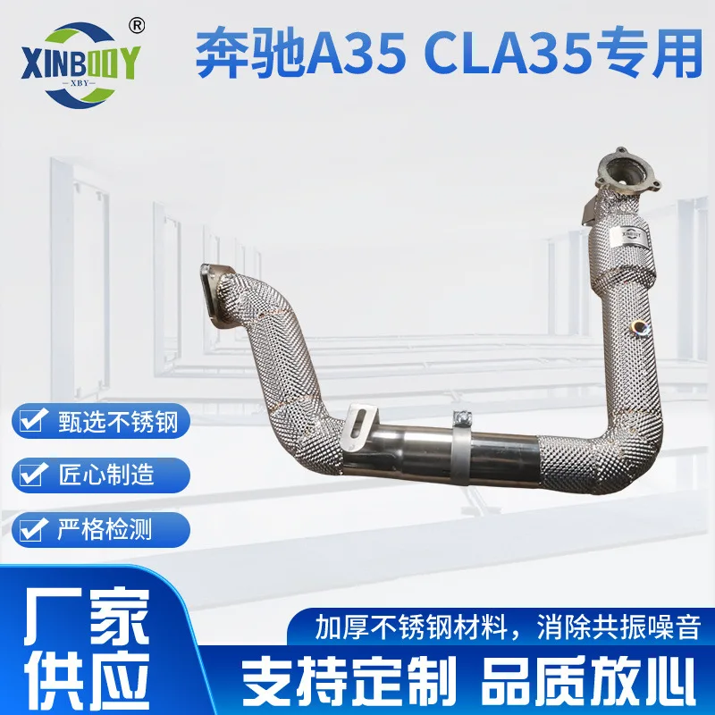 

Suitable for Mercedes-Benz A35 CLA35 special high flow head section exhaust super 100 mesh ternary factory direct supply