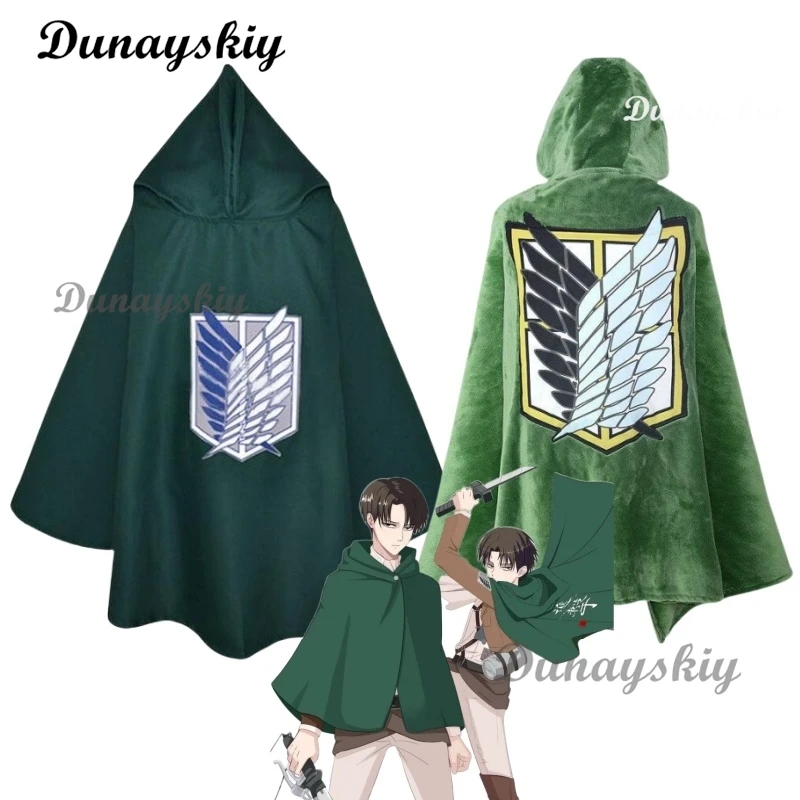 進撃の巨人-ウィングマント-コスプレ衣装-アニメ風プリントジャケット、2dデザイン--学生向けでカスタマイズ可能