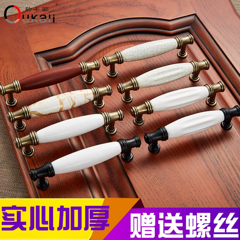Ceramic, antique hardware cabinet handle, drawer shoe cabinet