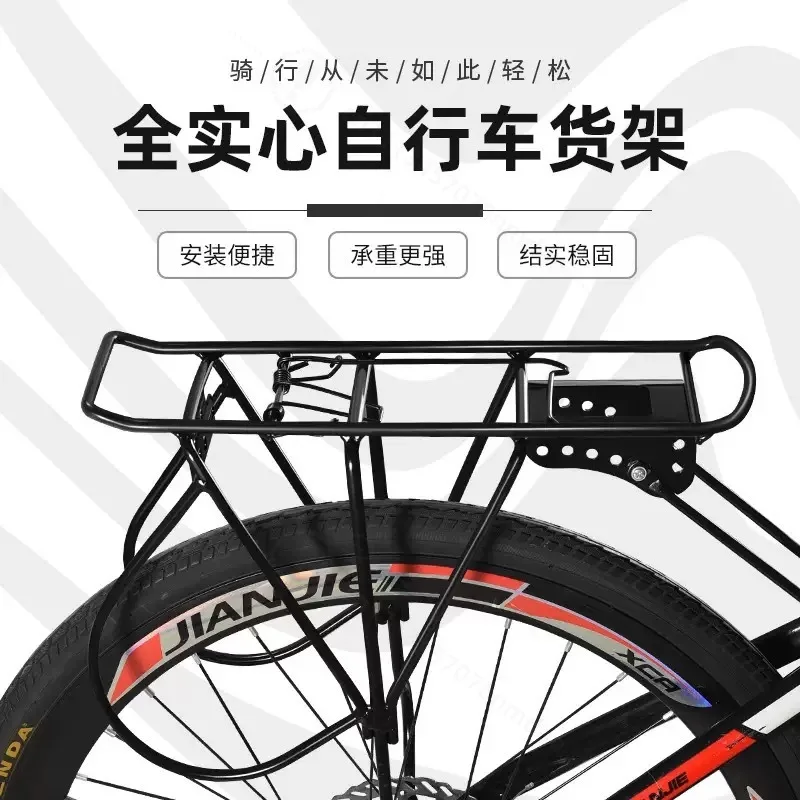 Solid Reinforced Bicycle Rear Rack, Universal MTB Luggage Cargo Carrier, Heavy‑Duty Back Seat Shelf for  Cycling Accessories