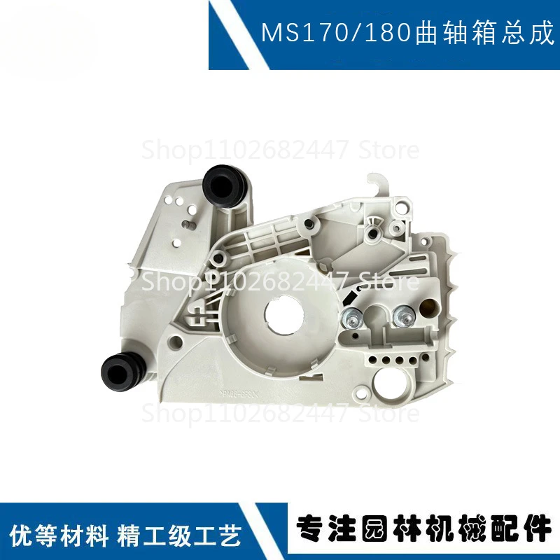 For STIHL MS180 Crankcase Assembly STIHL MS170 Chainsaw Accessories MS017 Crankcase